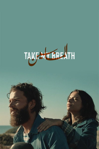 Póster de Take My Breath