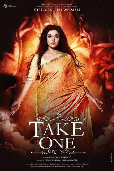 Póster de Take One