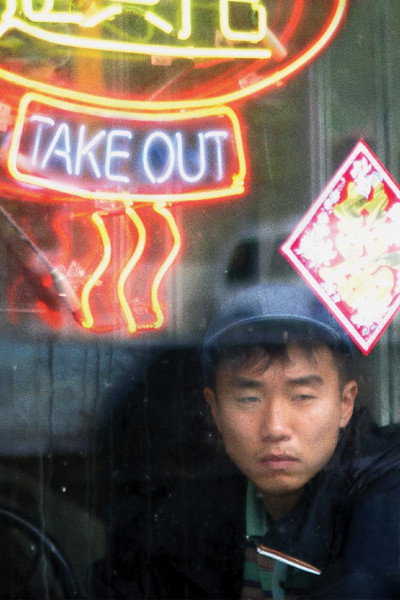 Póster de Take Out