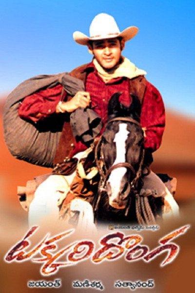 Póster de Takkari Donga