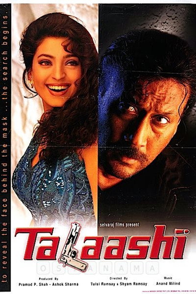 Póster de Talaashi