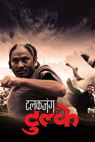 Póster de Talakjung vs Tulke