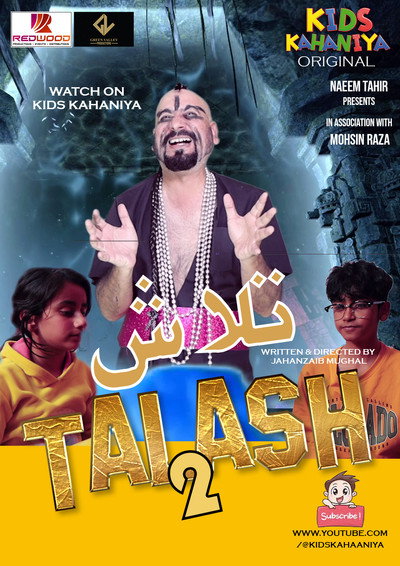 Póster de Talash 2