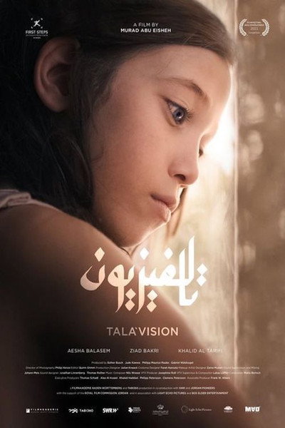 Póster de Tala'vision