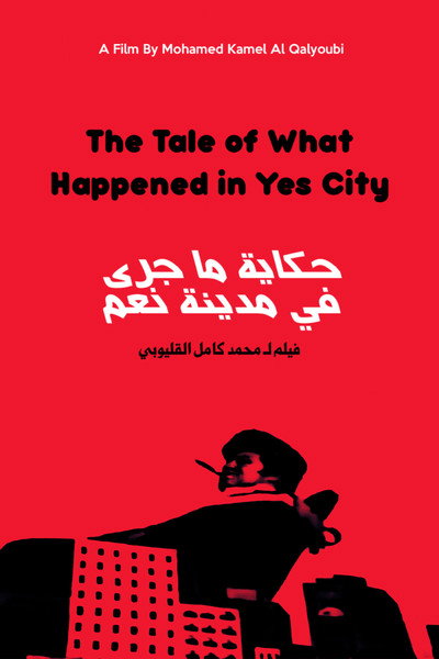 Póster de Tale of What Happened in Yes City