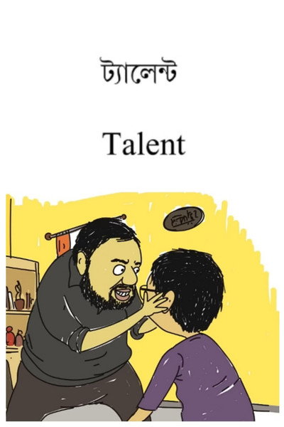 Póster de Talent