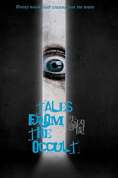 Póster de Tales from the Occult