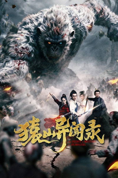 Póster de Tales of the Monkey Mountain