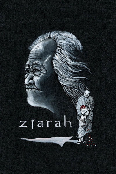 Póster de Tales of the Otherwords