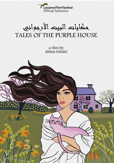 Póster de Tales of the Purple House