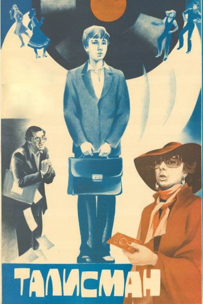 Póster de Talisman