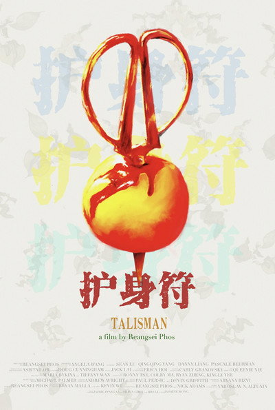 Póster de Talisman