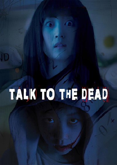 Póster de Talk to the Dead