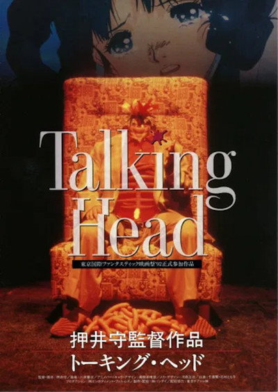 Póster de Talking Head