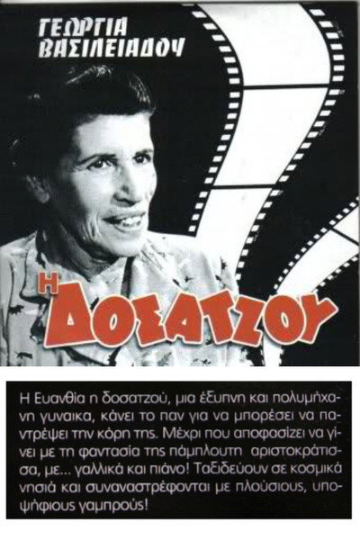 Póster de Tallywoman: Operation Groom