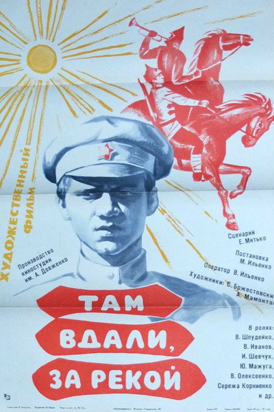 Póster de Tam vdali, za rekoy