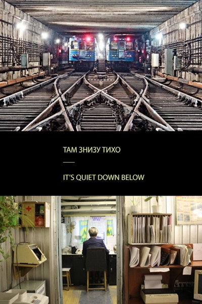 Póster de Tam znyzu tykho