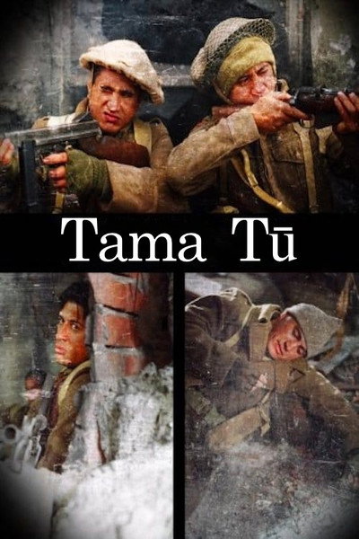 Póster de Tama Tu