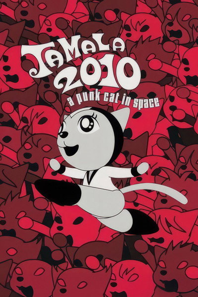 Póster de Tamala 2010: A Punk Cat in Space