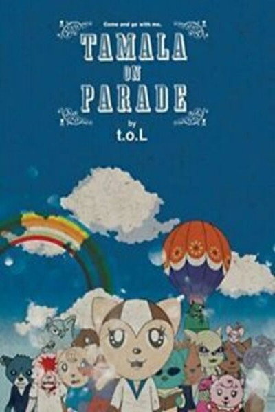 Póster de Tamala on Parade