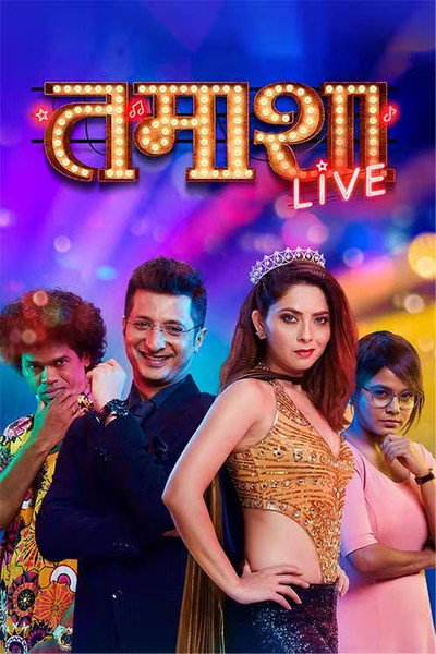 Póster de Tamasha Live
