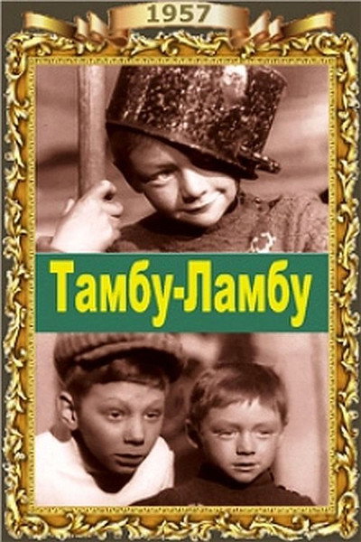 Póster de Tambu-Lambu
