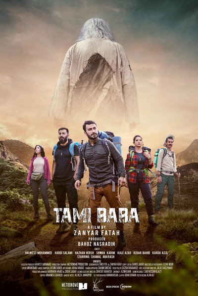 Póster de Tami Baba