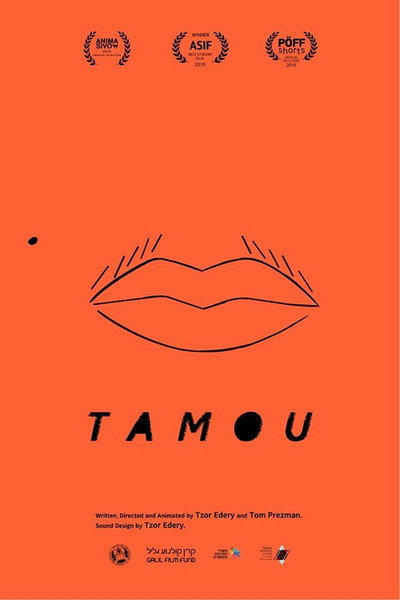 Póster de Tamou