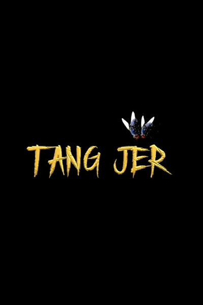 Póster de Tang Jër