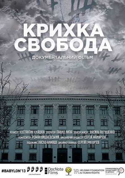 Póster de Tangible Freedom