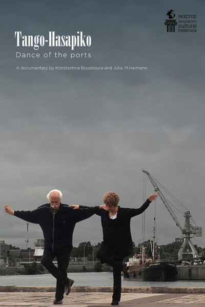 Póster de Tango-Hasapiko, Dance of the Ports