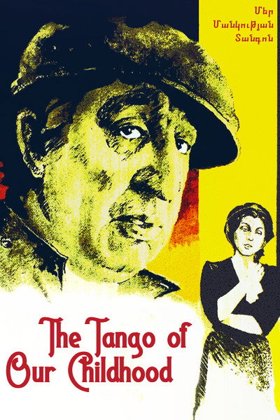 Póster de Tango of Our Childhood