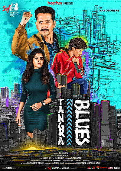 Póster de Tangra Blues