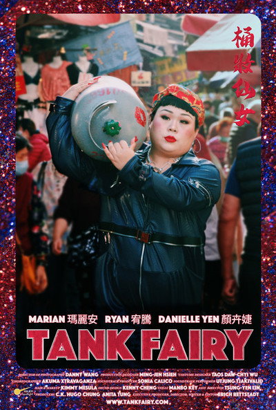 Póster de Tank Fairy