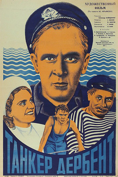 Póster de Tanker 'Derbent'