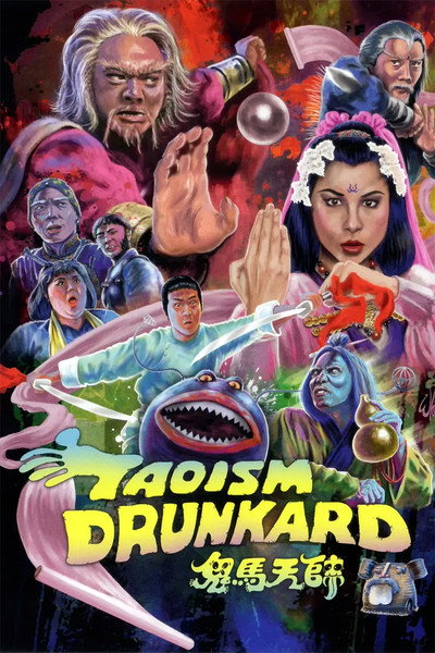 Póster de Taoism Drunkard