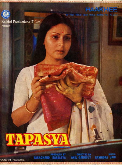 Póster de Tapasya