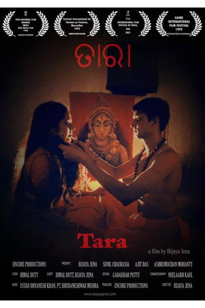 Póster de Tara