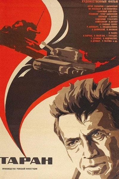 Póster de Tarans