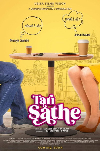 Póster de Tari Sathe