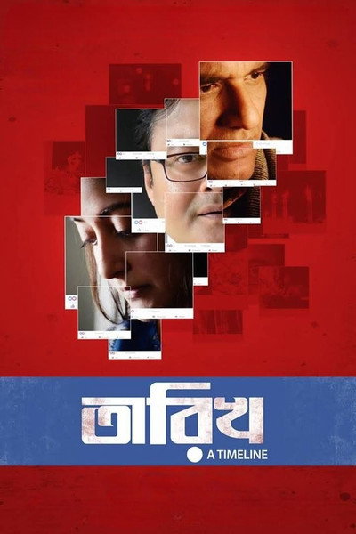 Póster de Tarikh