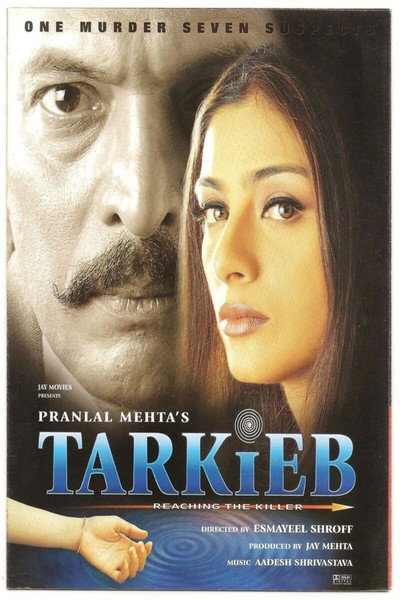 Póster de Tarkieb