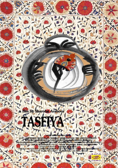 Póster de Tasfiya