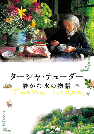 Póster de Tasha Tudor: A Still Water Story