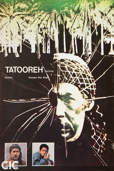 Póster de Tatooreh