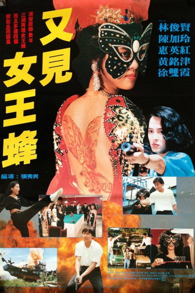 Póster de Tattoo Girl