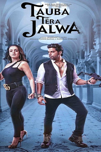 Póster de Tauba Tera Jalwa