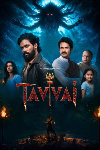 Póster de Tavvai