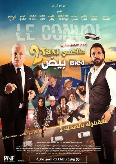 Póster de Taxi Bied 2