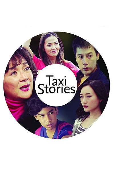 Póster de Taxi Stories